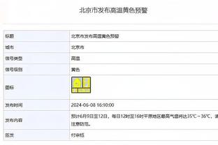 雷竞技的竞猜app截图2